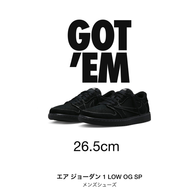 在庫処分】 - Brand（NIKE） Jordan Travis OG Low 1 Jordan Air Nike