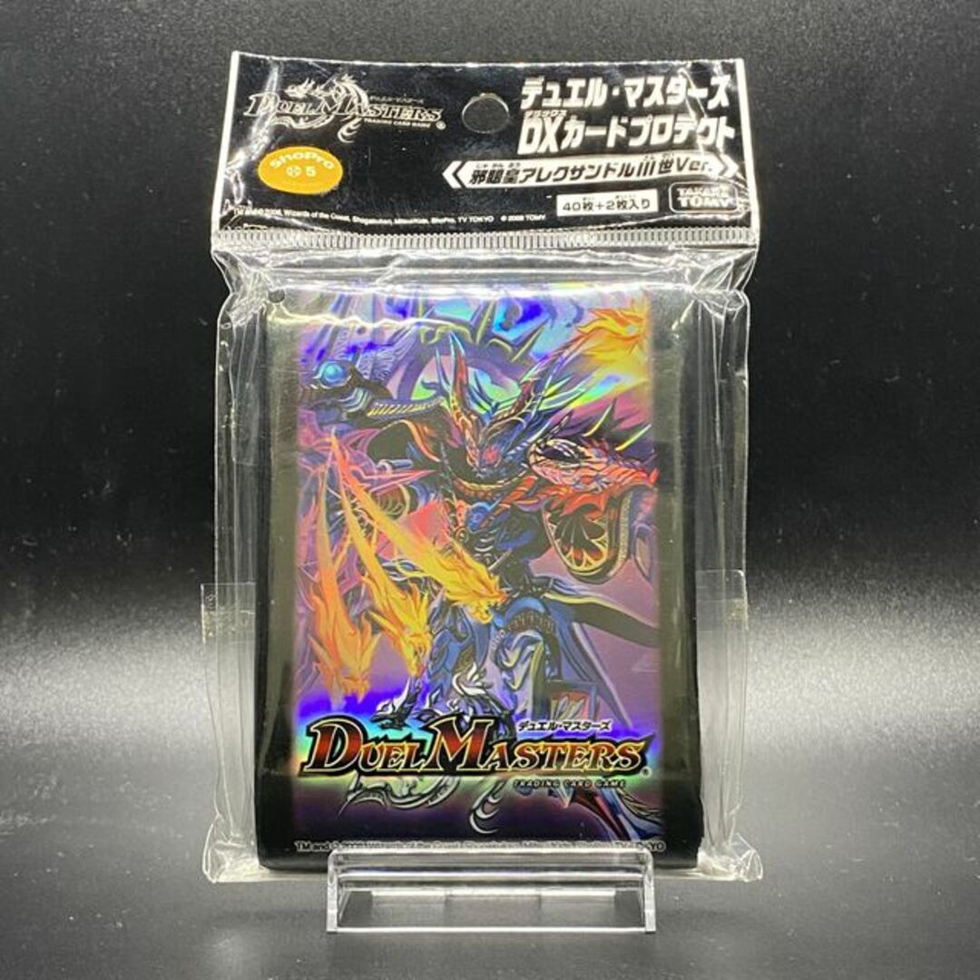 最大53%OFFクーポン 邪眼皇アレクサンドル3世 デュエルマスターズ
