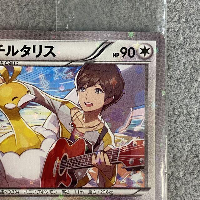 ポケモン - チルタリス 291/XY-P 未開封の通販 by magi 公式出品
