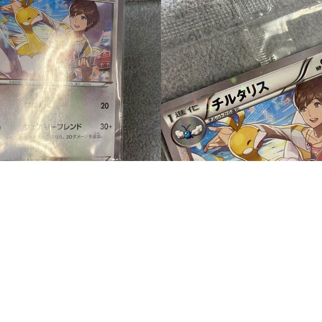 ポケモン - チルタリス 291/XY-P 未開封の通販 by magi 公式出品