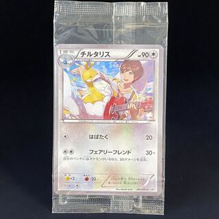 ポケモン - チルタリス 291/XY-P 未開封の通販 by magi 公式出品 ...