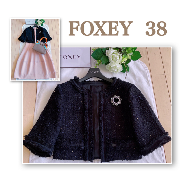 FOXEY - FOXEY 高級ツイードジャケット38 極美品 Reneの通販 by ...