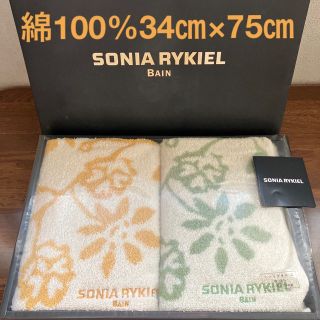 ソニアリキエル(SONIA RYKIEL)のソニアリキエル　綿100%タオル＆コスメデコルテアイシャドウ(タオル/バス用品)