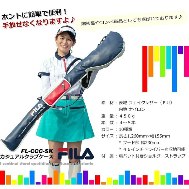 FILA(フィラ)の新品未使用♡FILA　ゴルフクラブケース チケットのスポーツ(ゴルフ)の商品写真