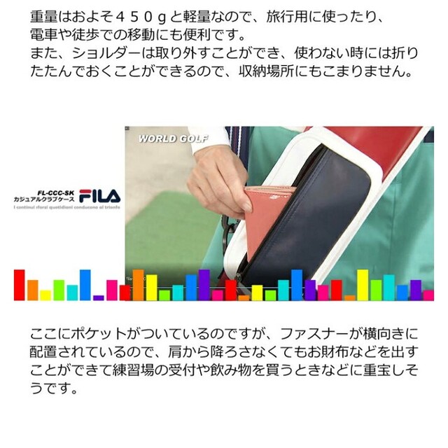 FILA(フィラ)の新品未使用♡FILA　ゴルフクラブケース チケットのスポーツ(ゴルフ)の商品写真
