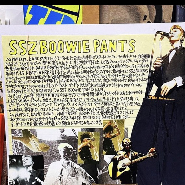 CHARCOALGsizeSSZ BOOWIE PANTS