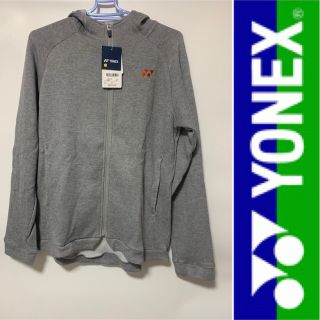 ヨネックス(YONEX)のヨネックス☆白いスカートとの相性◎レディース用ロゴ入りグレーフーディー☆春秋冬(パーカー)