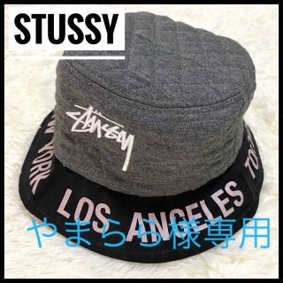 ステューシー(STUSSY)の【EXIT兼近着用モデル】stussyステューシー★バケットハット★バケハ(ハット)