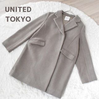 ユナイテッドトウキョウ(UNITED TOKYO)のUNITED TOKYO 比翼 チェスターコート カシミヤ混 1 M L(チェスターコート)