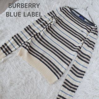 バーバリーブルーレーベル(BURBERRY BLUE LABEL)のバーバリーブルーレーベル カシミヤ混 ボートネック ボーダー ニット M(ニット/セーター)