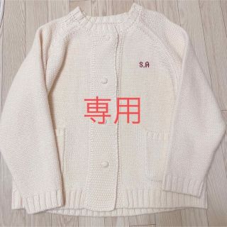 サマンサモスモス(SM2)の天然水様専用＊sm2＊35th SA刺繍ブリティッシュウールカーディガン(カーディガン)