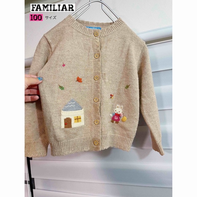 familiar - 【美品】Familiar 長袖 ニット 前開き カーディガン 刺繍の ...