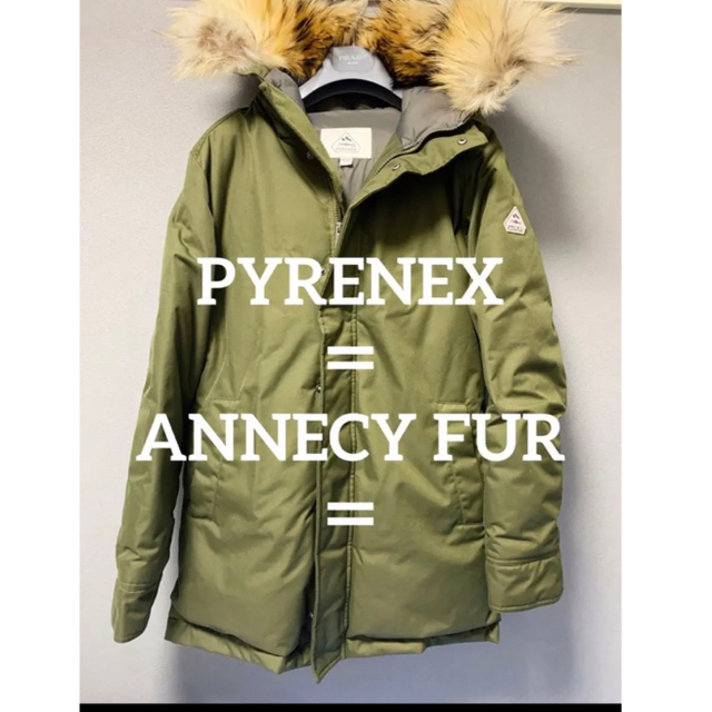 【美品】PYRENEX  ピレネックス Mサイズ アヌシー ダウンジャケット