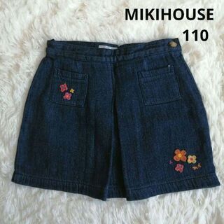 ミキハウス(mikihouse)のMIKIHOUSE デニムスカートお花アップリケ  110(スカート)