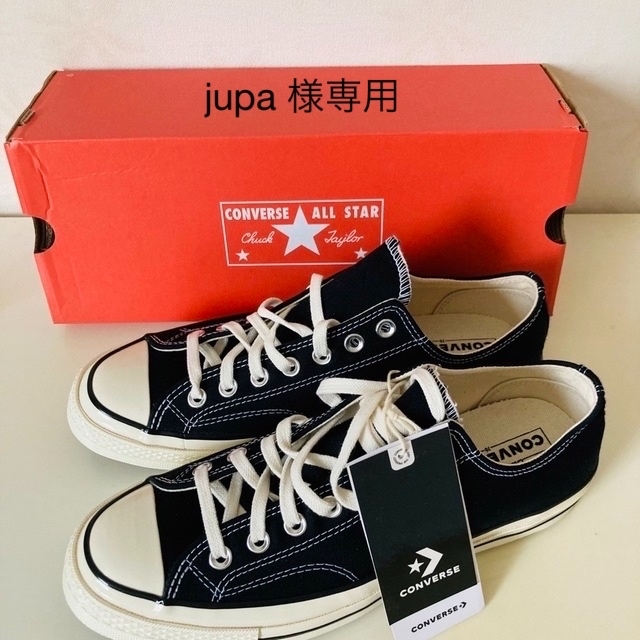 スニーカーConverse CT70 コンバース チャックテイラー ブラック 26.5cm