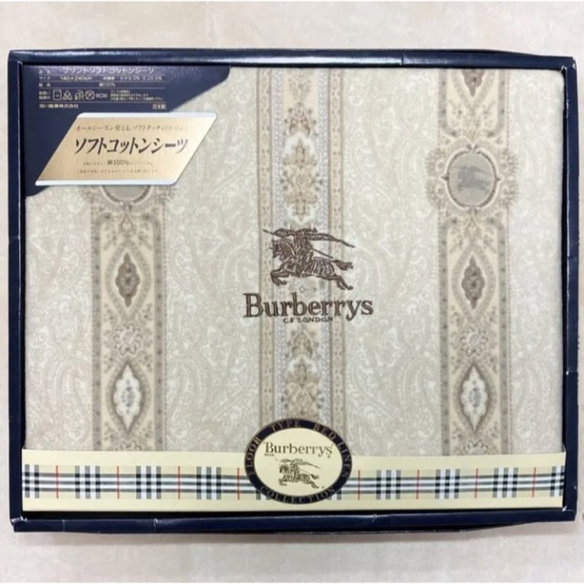 BURBERRY(バーバリー)のバーバリー ソフトコットンシーツ【匿名配送】 インテリア/住まい/日用品の寝具(シーツ/カバー)の商品写真