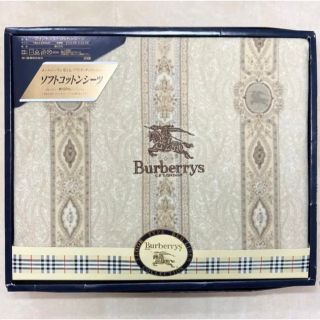 バーバリー(BURBERRY) シーツ/カバーの通販 200点以上 | バーバリーの