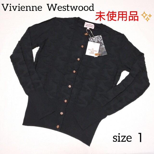 vivienne westwood リピートオーブ カーディガン 黒