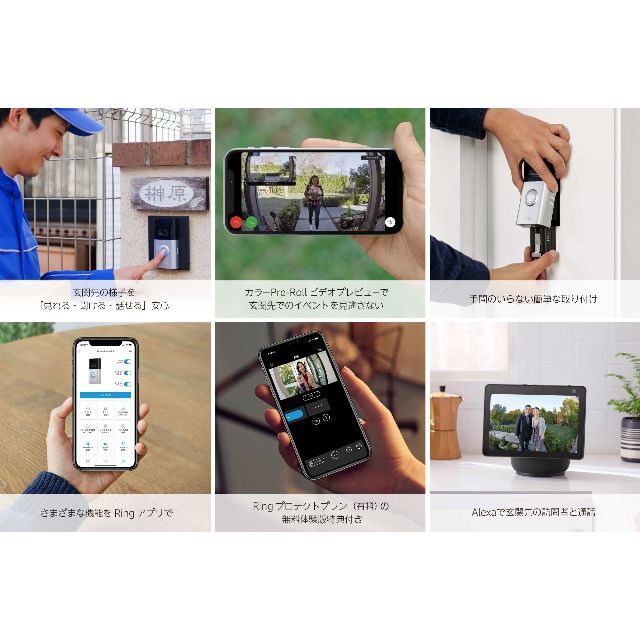 【新品・2個】Amazonデバイス Ring Video Doorbell 4