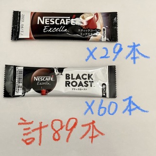 ネスレ(Nestle)のNestle ネスカフェ スティックコーヒー 89本(コーヒー)
