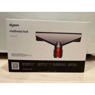 ダイソン(Dyson)のダイソンフトンツール　純正品新品未開封(掃除機)