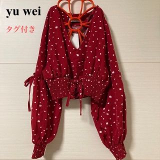 タグ付き 未使用 yu wei カットソー ショート丈 袖 パフスリーブ リボン(カットソー(長袖/七分))