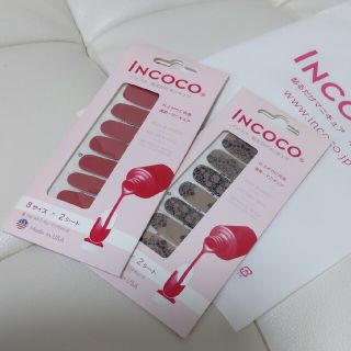 インココ(Incoco)の貼るだけマニキュア　インココ(マニキュア)