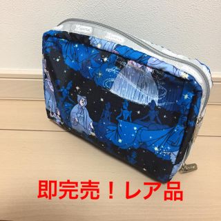 レスポートサック(LeSportsac)のちえたろう様専用！新品！シンデレラ×レスポ ポーチ大(ポーチ)