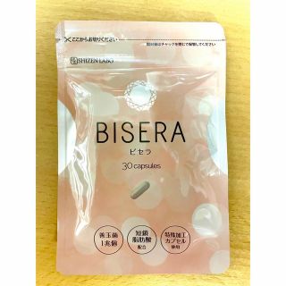 善玉菌 1兆個☆BISERA（ビセラ)ヘルスアップ 　30粒　定価5687円(その他)