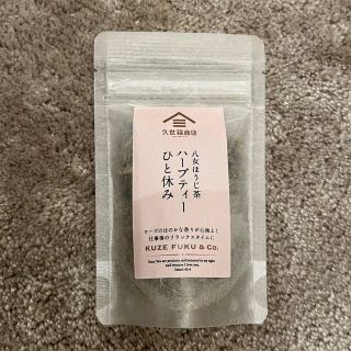 サンクゼール(St.Cousair)の久世福商店　八女ほうじ茶(茶)