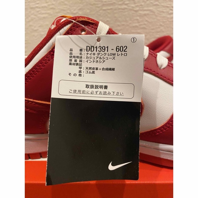 NIKE(ナイキ)のNike Dunk Low "Gym Red" メンズの靴/シューズ(スニーカー)の商品写真