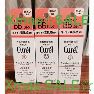 キュレル(Curel)のCurel(乳液/ミルク)