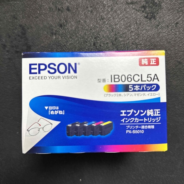 EPSON IB06CL5A PX-S5010 インクカートリッジ　5本パック