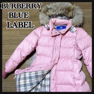 バーバリーブルーレーベル(BURBERRY BLUE LABEL)のバーバリーブルーレーベル　サイズ36　ロングダウンコート　ラクーンファー(ダウンコート)