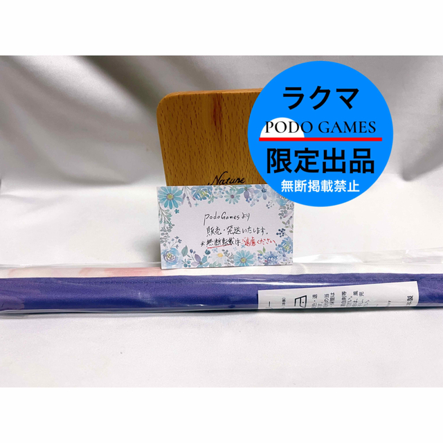 赤い刀 真　エビテン 限定　オリジナルB3タペストリー