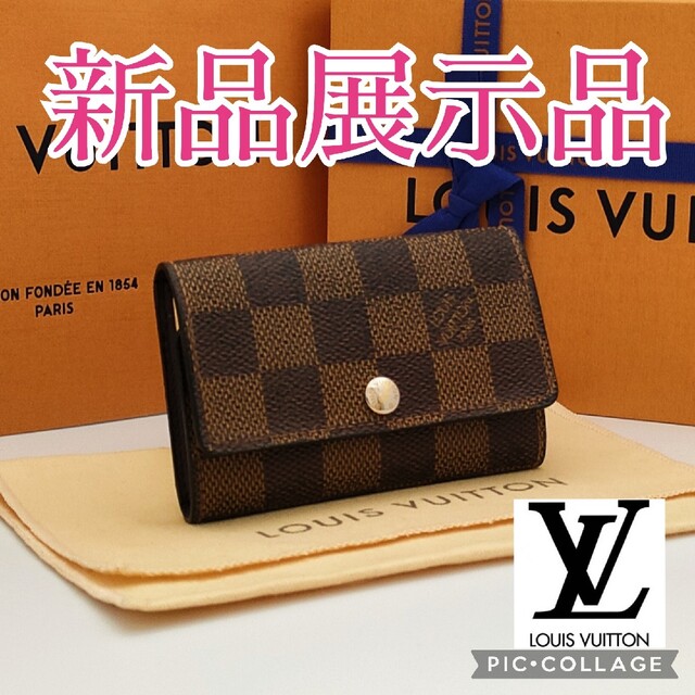 値下げ！LOUIS VUITTON  キーケース　ダミエ　6連