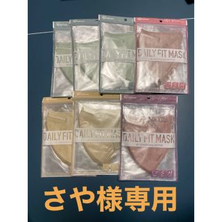 アイリスオーヤマ(アイリスオーヤマ)のさや様専用(日用品/生活雑貨)