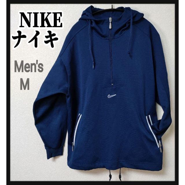 ★NIKE★ ナイキ オレンジロゴ ヴィンテージ メンズ パーカー Mサイズ