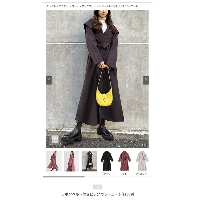 GRL グレイル リボンベルト付きビッグカラーコートの通販 by うに' s shop|グレイルならラクマ