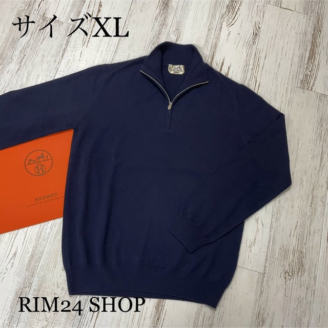 定番の中古商品 Hermes ニット カシミア タートルネック ハーフジップ