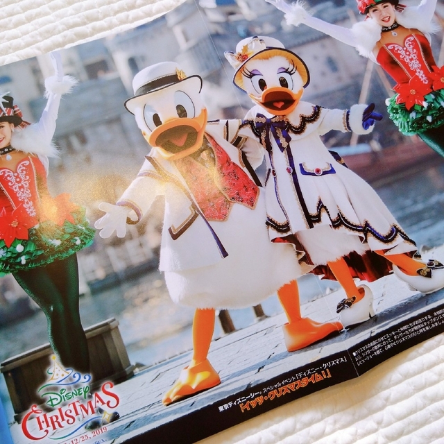 Disney(ディズニー)のDisney FAN 2020年1月号 エンタメ/ホビーの雑誌(アート/エンタメ/ホビー)の商品写真