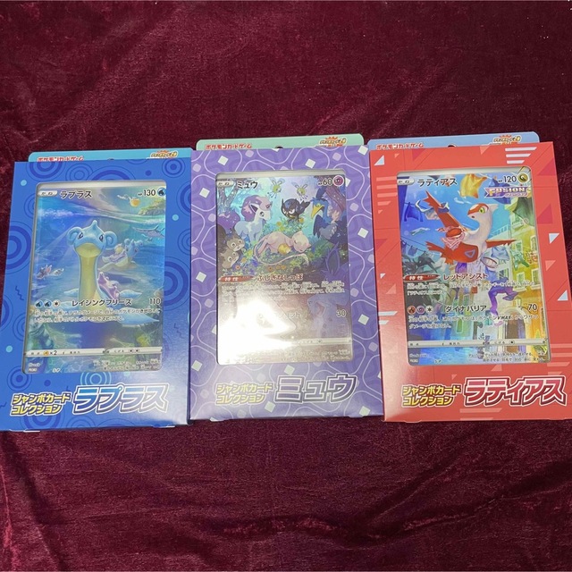 ポケモンカード ジャンボカードコレクション 3種セット - Box/デッキ ...