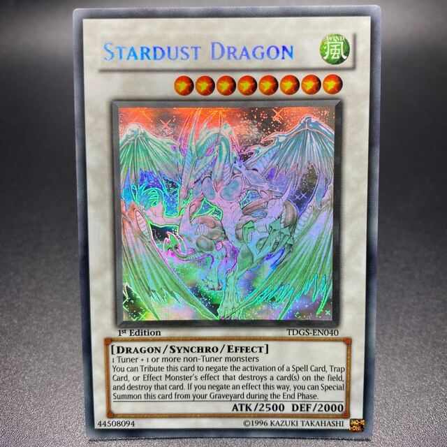 日本に 遊戯王 - スターダストドラゴン 英語版 TDGS-EN040 ホロ