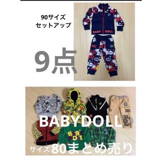 ベビードール(BABYDOLL)のベビードール　まとめ売り9点　80 90(その他)