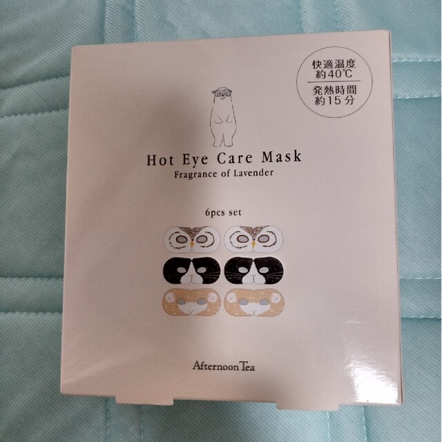 AfternoonTea(アフタヌーンティー)のAfternoon Tea Hot Eye Care Mask コスメ/美容のリラクゼーション(その他)の商品写真