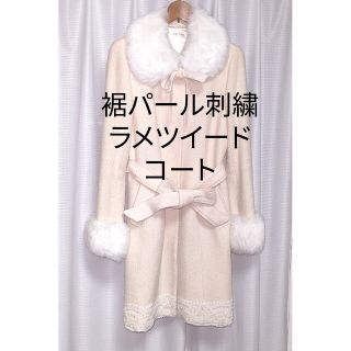 美品　L'EST ROSEラメ入り黒コート上品なリボン付き