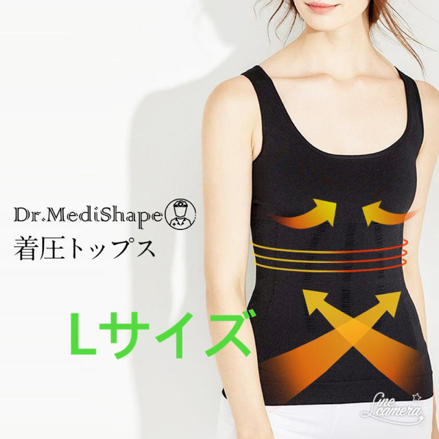 【新品未使用】ドクターメディシェイプ　Dr.MediShape コスメ/美容のダイエット(エクササイズ用品)の商品写真