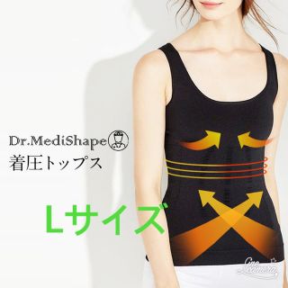 【新品未使用】ドクターメディシェイプ　Dr.MediShape(エクササイズ用品)