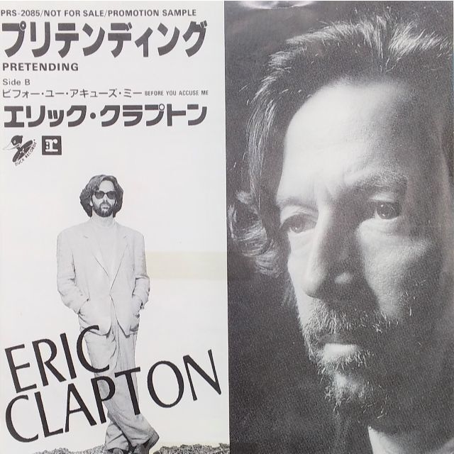 エリック・クラプトン　Eric Clapton　非売品　「Pretending」