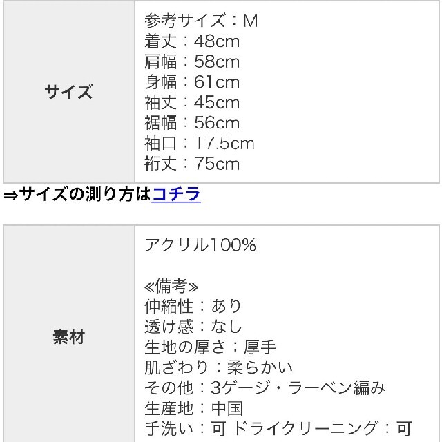 ラーベン編みボトルネックニット レディースのトップス(ニット/セーター)の商品写真